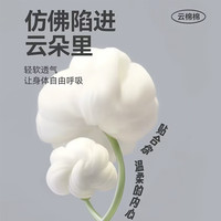 浪莎女士睡衣女夏季棉质短袖七分裤7A抑菌轻柔居家可外穿家居服套装
