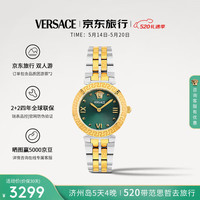 VERSACE 范思哲 女士手表 VEOCA0424 32MM