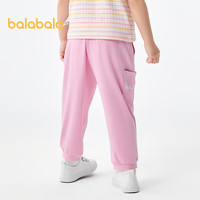巴拉巴拉童装男童裤子女童防蚊裤儿童长裤夏装工装休闲裤 梦幻粉60352 90CM