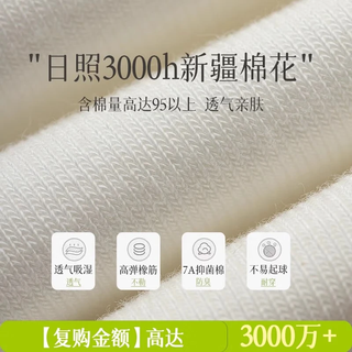 妮轻无骨袜子女春夏季薄款中筒袜纯棉夏季必备配小皮鞋小腿堆堆月子袜 【4双装】2奶白+2白色 / 4双 均码