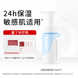 Refresh 珂岸 华熙生物珂岸男士洁面慕斯乳液洗面奶抗皱紧致保湿套装护肤礼盒