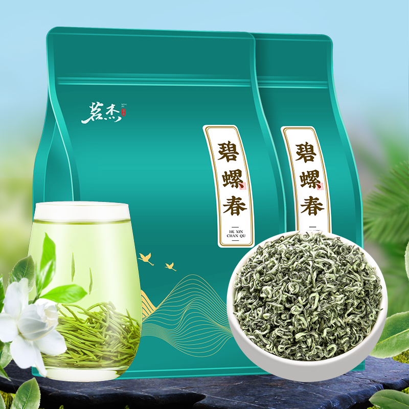 茗杰茶叶碧螺春绿茶明前春茶嫩芽浓香型袋装自己喝