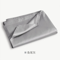 铭都家居MIDO HOUSE铭都【超柔纯棉床单】100支新疆长绒棉A类全棉床单单件双人床宿舍 鱼尾灰【60支长绒棉】 160*230cm【1.0米床】