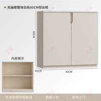 HALO 实木阳台专用储物柜防晒飘窗改造柜子客厅地柜鞋柜杂物收纳可定做