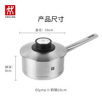 双立人(ZWILLING)汤锅不锈钢锅炖锅煲汤锅煮面锅平底锅奶锅进口锅身Olymp奥林二代 炖锅 16cm