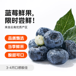 京鲜生 每盒5.4元：京鲜生 国产蓝莓（15mm+）125g*4盒装