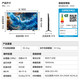 雷鸟 FFALCON 鹤6 PRO 24款 电视85英寸 MiniLED电视机