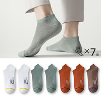 雅鹿袜子男士薄款网眼春夏季吸湿排汗韩版运动浅口短袜船袜潮