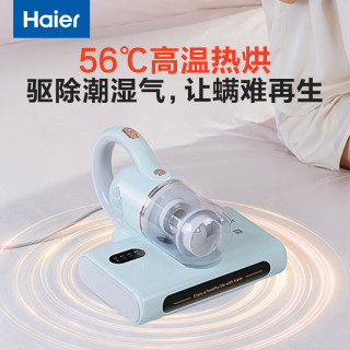 海尔 Haier 除螨仪家用床上吸尘器 12000pa大吸力除螨 CM1E