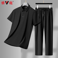 雅鹿 男士冰丝凉感中年爸爸装polo两件套 套装