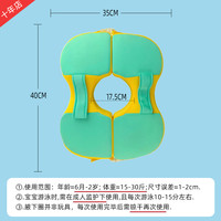 安泰 antas 新生婴幼儿童游泳腋下圈防侧翻3-6月1-2岁小月龄宝宝免充气趴浮圈