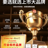 阿尔皮纳 L'ALPINA 防摔蚊帐家用2025新款卧室全底婴儿儿童防掉床免安装蒙古包纹帐夏