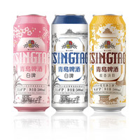 青岛啤酒 TSINGTAO 一次喝到三种精酿白啤 白啤+樱花+桂花500ml*10罐 礼盒装 赠福喜500ml*4罐