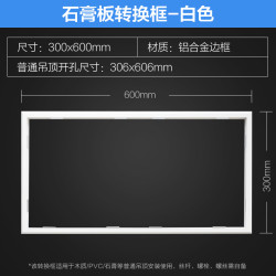 欧普照明 明琅系列 LED吸顶灯