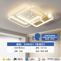 丹菲诺 灯具全屋2025新款中山卧室灯全屋套餐客厅主灯简约现代大气吸顶灯