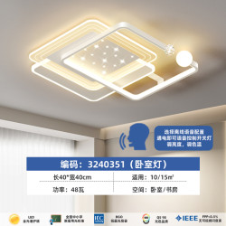 丹菲诺 灯具全屋2025新款中山卧室灯全屋套餐客厅主灯简约现代大气吸顶灯