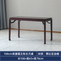 宋韵 赞比亚血檀干泡茶桌非洲小叶紫檀茶几实木泡茶台新中式泡茶桌原木