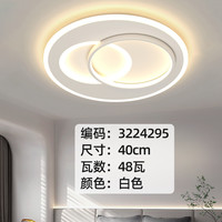 丹菲诺 新款现代简约卧室灯主卧房间灯具广东中山北欧智能语音吸顶灯