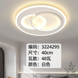 丹菲诺 新款现代简约卧室灯主卧房间灯具广东中山北欧智能语音吸顶灯