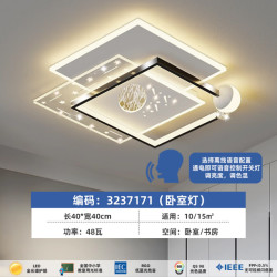 丹菲诺 全光谱客厅主灯卧室餐厅现代简约吸顶灯2025新款智能广东中山灯具