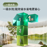 松下（Panasonic）即热智能便盖智能温控烘干夜灯电动马桶圈P21(DL-PT21CWS)