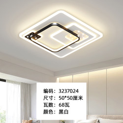 丹菲诺 广东中山全屋套餐灯客厅简约现代北欧轻奢2025新款黑白智能吸顶灯