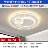丹菲诺 2025新款离线语音全光谱客厅主灯卧室简约吸顶灯广东中山套餐灯具