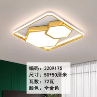 丹菲诺 全光谱智能现代简约护眼客厅卧室餐厅广东中山全屋吸顶灯套餐灯具