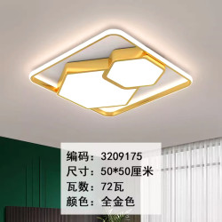 丹菲诺 全光谱智能现代简约护眼客厅卧室餐厅广东中山全屋吸顶灯套餐灯具