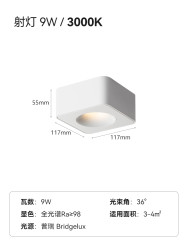 麦丹妮 madani led方形超薄明装防眩斗胆射灯无主灯客厅卧室单头吸顶筒灯