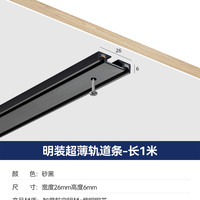 麦丹妮 madani 客厅无主灯明装不吊顶超薄磁吸轨道灯条黑白智能护眼泛光灯