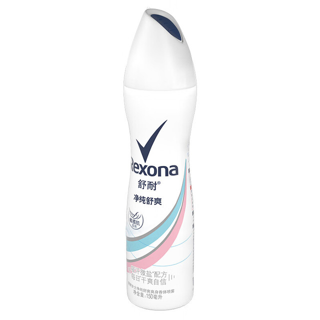 Rexona 舒耐 净纯无香爽身香体喷雾 150ml