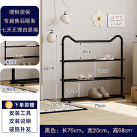 祖赛 HOmE 鞋架新款轻奢高级感铁艺多层室内家用门口加厚网红耐用宿舍鞋架子