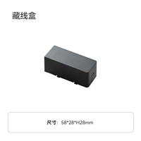 麦丹妮 madani 超薄led明装线条磁吸轨道无主灯客厅免吊顶免开槽智能灯