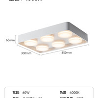 麦丹妮 madani 全光谱极薄客厅无主灯明装筒灯方形斗胆射灯防眩护眼智能