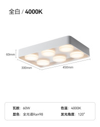 麦丹妮 madani 全光谱极薄客厅无主灯明装筒灯方形斗胆射灯防眩护眼智能
