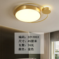 丹菲诺 现代简约全光谱护眼客厅主灯卧室吸顶灯大气全屋套餐组合灯饰灯具