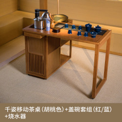 祥福 千姿旋转茶桌新中式茶桌椅组合茶台简约客厅大板茶桌茶几泡茶
