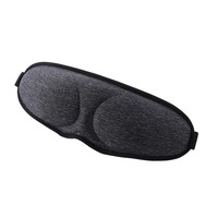 商旅宝 TRAVELMALL 睡眠遮光眼罩缓解眼疲劳助眠睡觉成人专用男女护眼0压感午睡遮眼