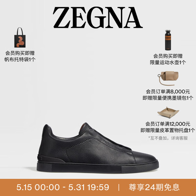 ZEGNA 杰尼亚男鞋黑色鹿皮Triple Stitch™奢华休闲鞋 黑色 40.5 (6.5)