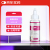 派乐菲 美国耳螨滴耳液宠物清洁耳道耳垢止痒除臭辅治外耳炎耳滴60ml