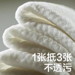 babycare 绵柔 婴儿湿巾  12连包 80抽