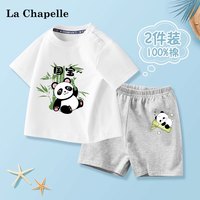 拉夏贝尔男童夏装套装宝宝可爱熊猫衣服儿童夏季洋气童装短袖短裤