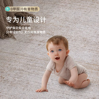 布迪思客厅地毯防水防滑卧室床边茶几母婴0甲醛意式极简风 栖然 100cm*160cm 1件