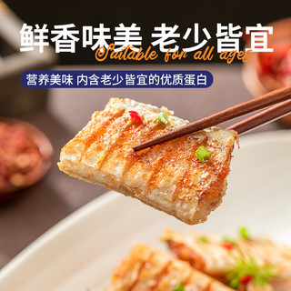 三都港 东海带鱼刀鱼中段冰鲜冷冻大带鱼 生鲜海鲜水产鱼类海鱼宁德特产 东海带鱼段2包共1.24斤