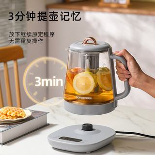  oumete/欧美特 恒温 养生壶  钛灰色 1.7L