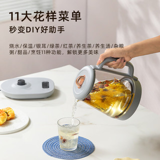  oumete/欧美特 恒温 养生壶  钛灰色 1.7L