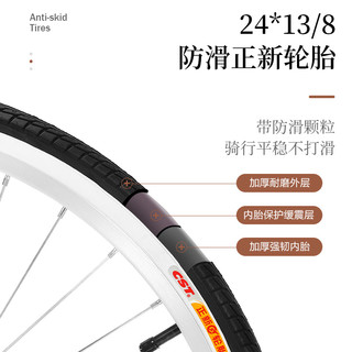 邦德富士达通勤自行车女款式24寸26寸成人大青少年禧玛诺变速