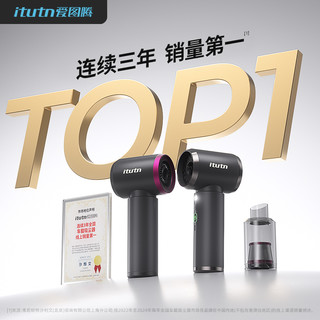 爱图腾车载吸尘器Y8plus迷你车用超强手持小型高强吸力吹吸一体机