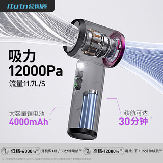 爱图腾车载吸尘器Y8plus迷你车用超强手持小型高强吸力吹吸一体机